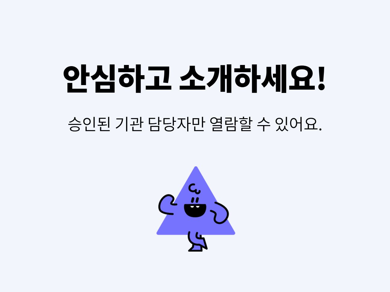 프모 모바일 배너12.jpg