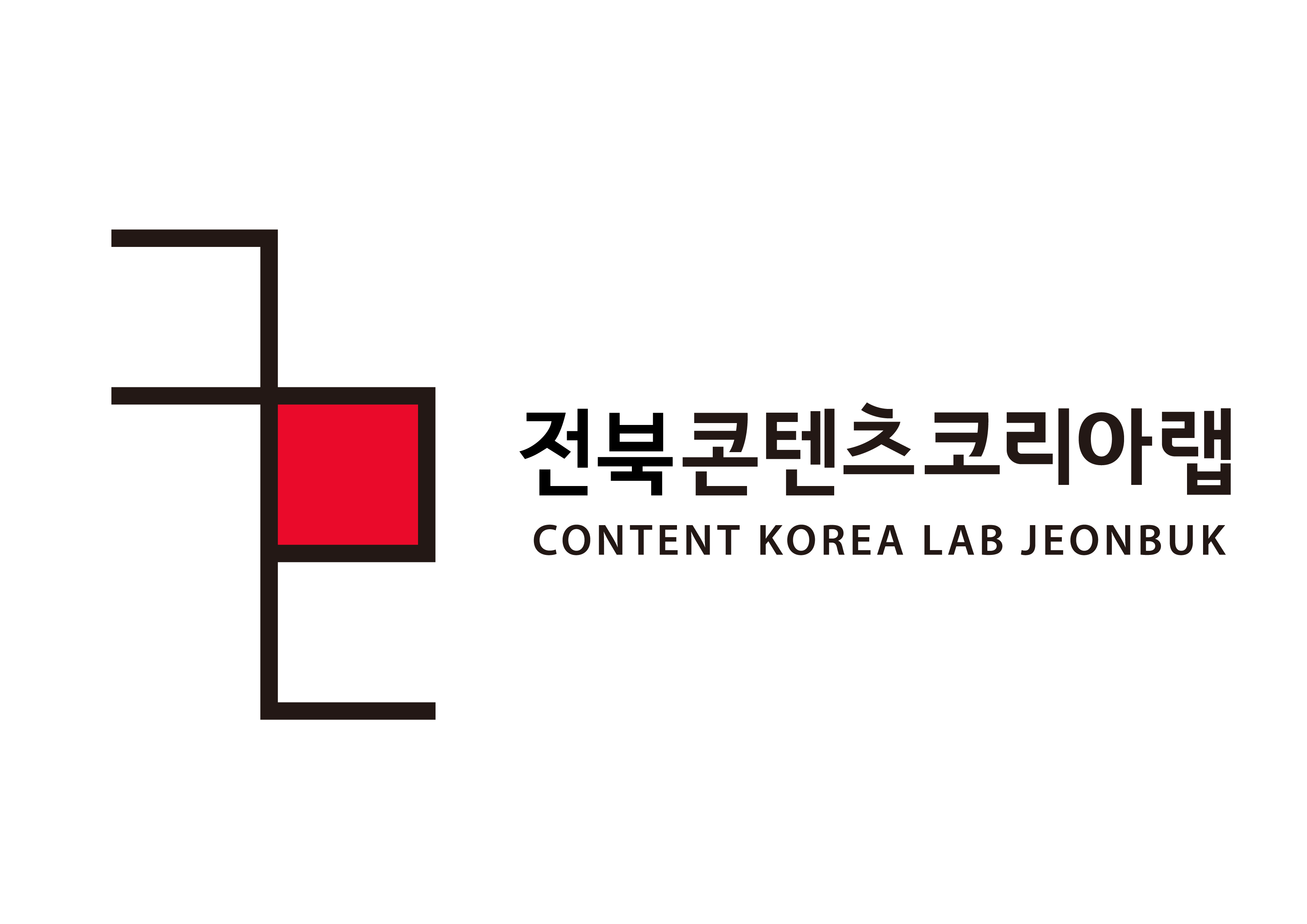 콘랩 로고(배경 제거).png