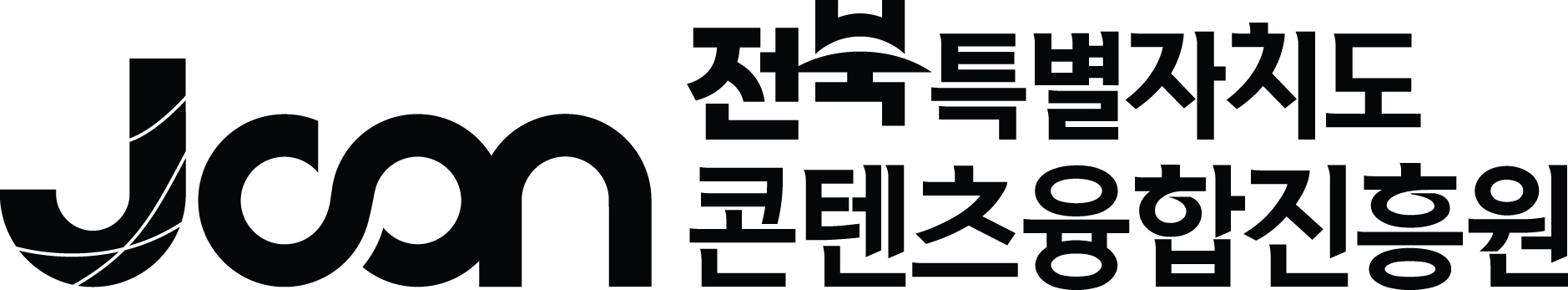 진흥원 1도(블).jpg