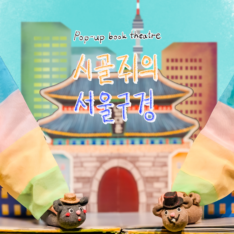 제목 없는 디자인.png