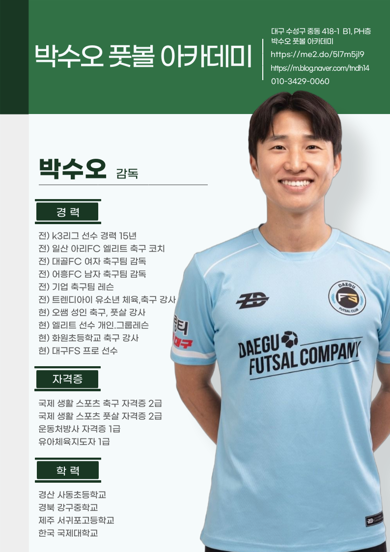 PFA-프로필-001(3).png