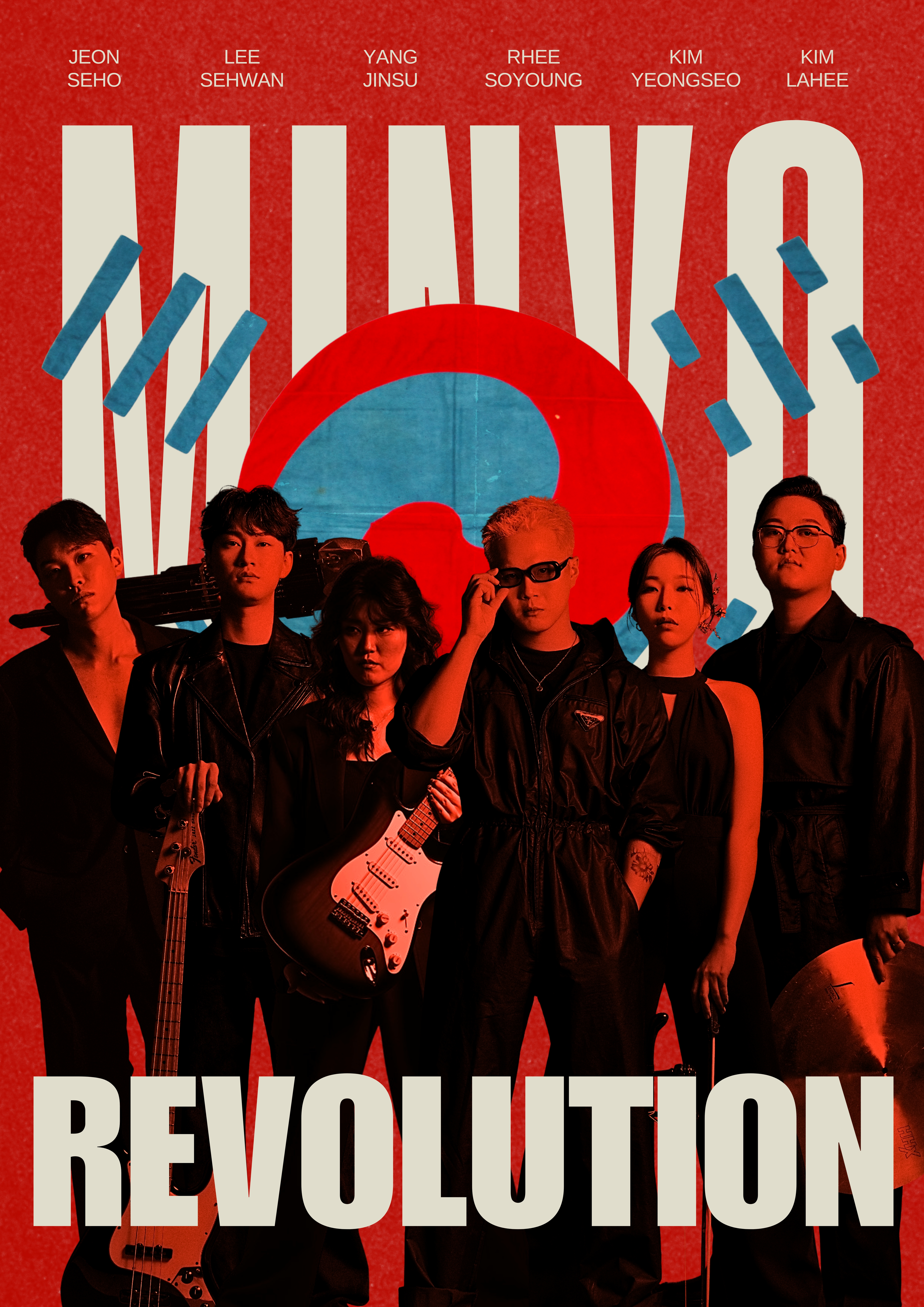 양진수 포스터_20251104_144718_0000.jpg