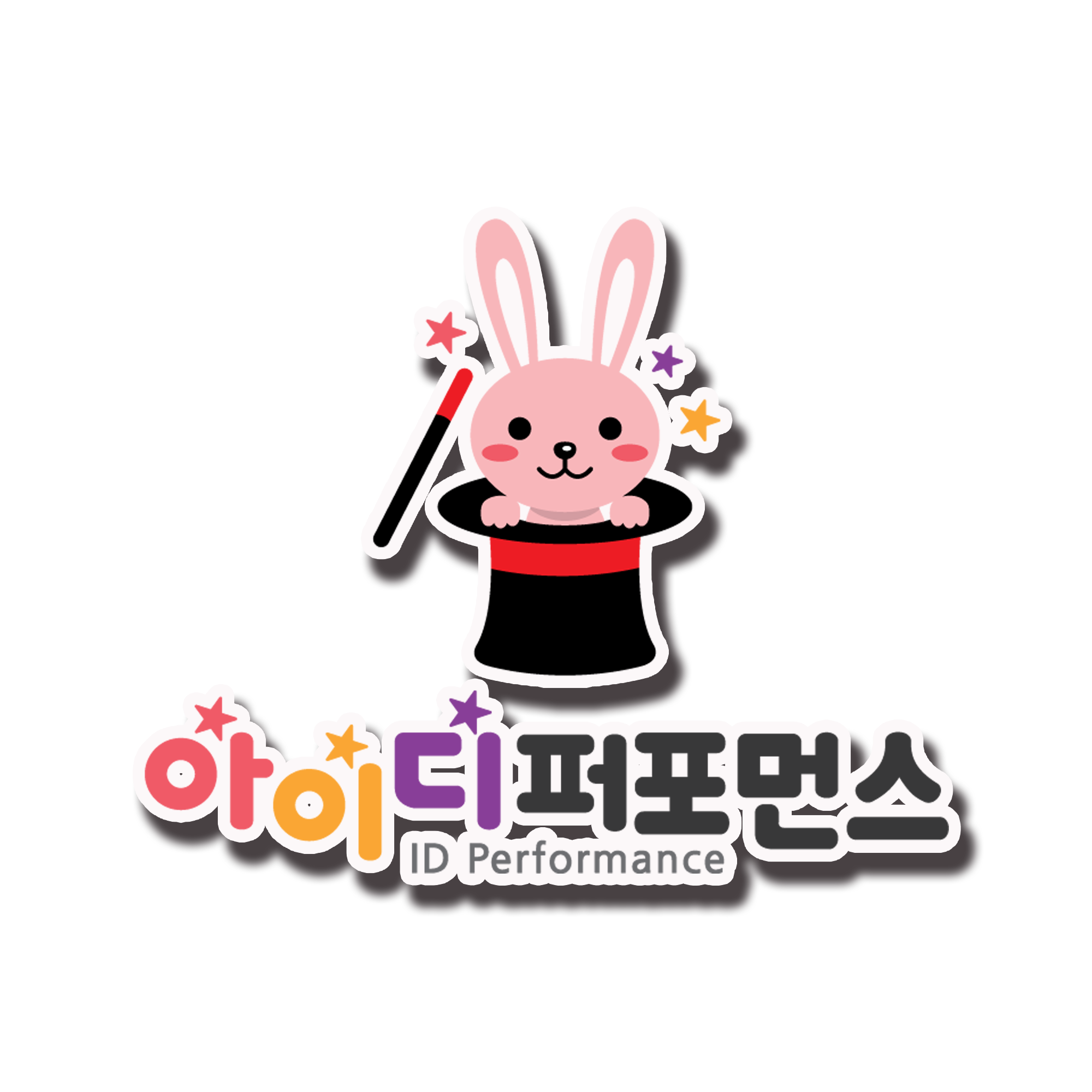 로고 그림자.png