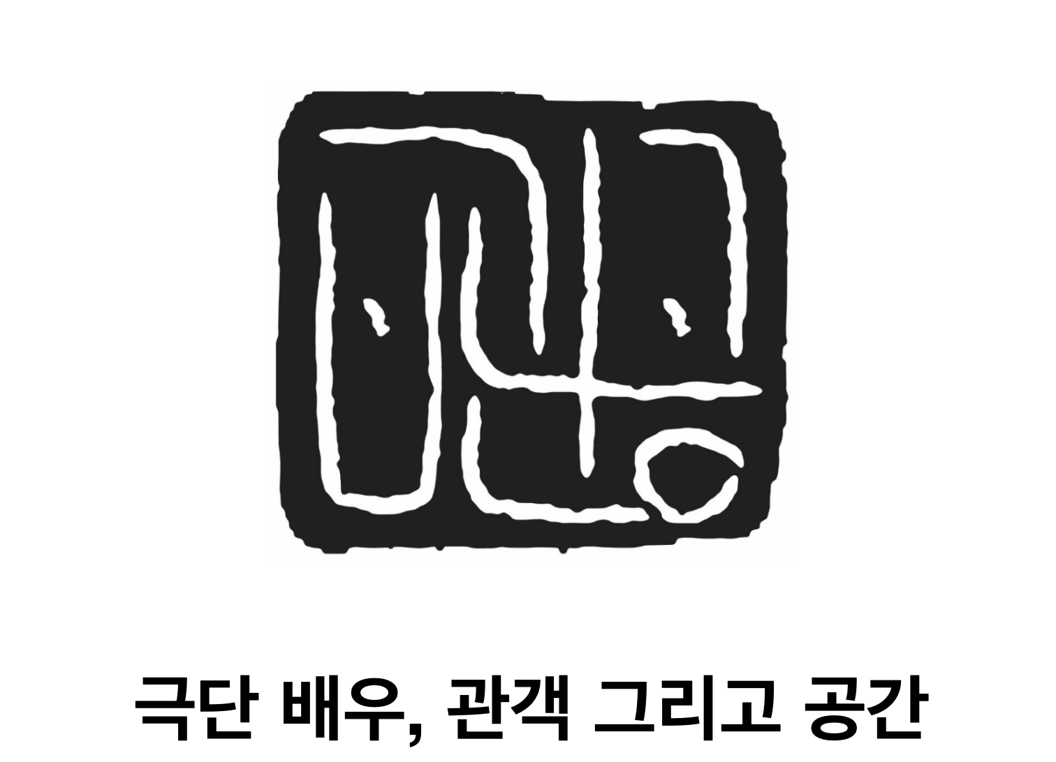 스크린샷 2025-12-02 오후 10.50.28.png